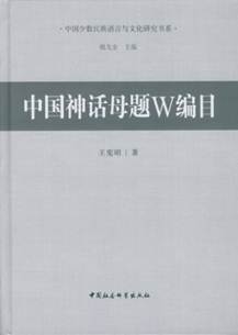 http://yywh.zhongyan.org.cn/upload/userfiles/wangxz_mythindex.jpg